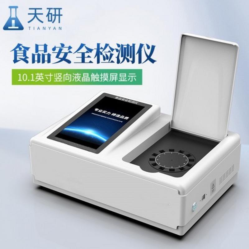 食品检测仪器设备【天研ty-sd03】有效保障消费者的健康和利益.